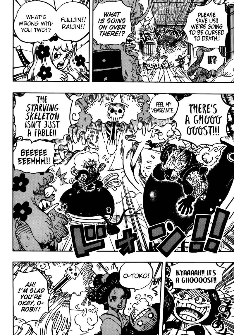 One Piece Chapter 933 Page 6