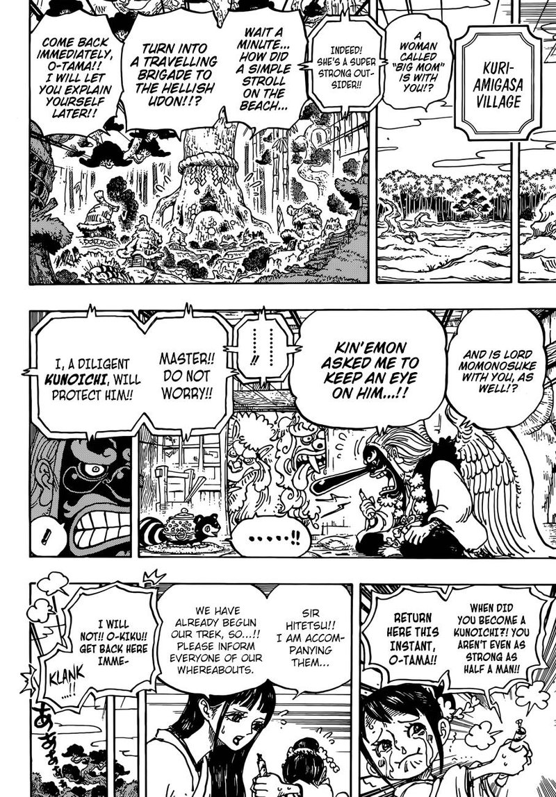 One Piece Chapter 934 Page 4