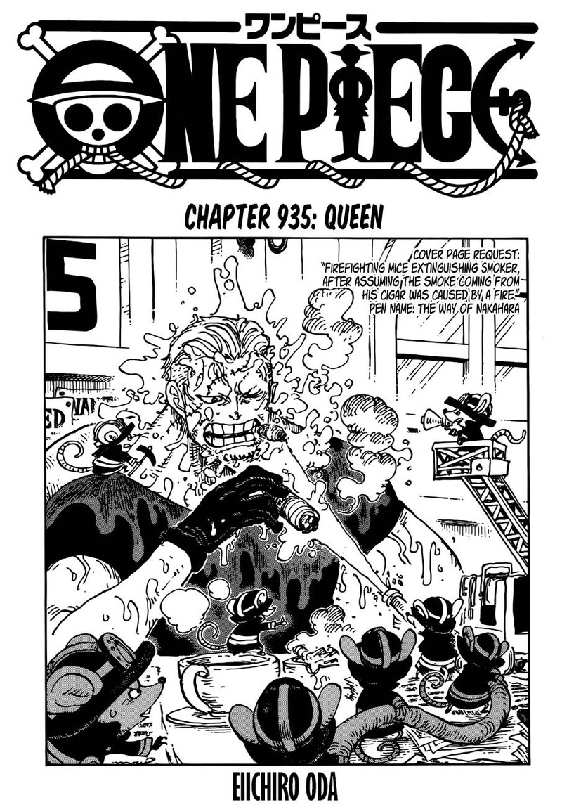 One Piece Chapter 935 Page 1