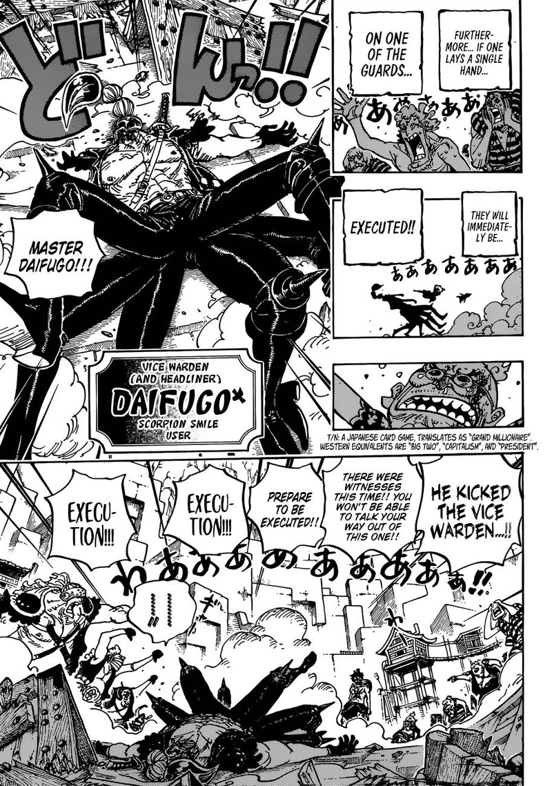 One Piece Chapter 935 Page 5