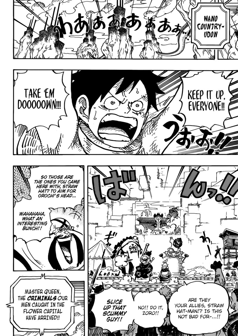 One Piece Chapter 944 Page 10