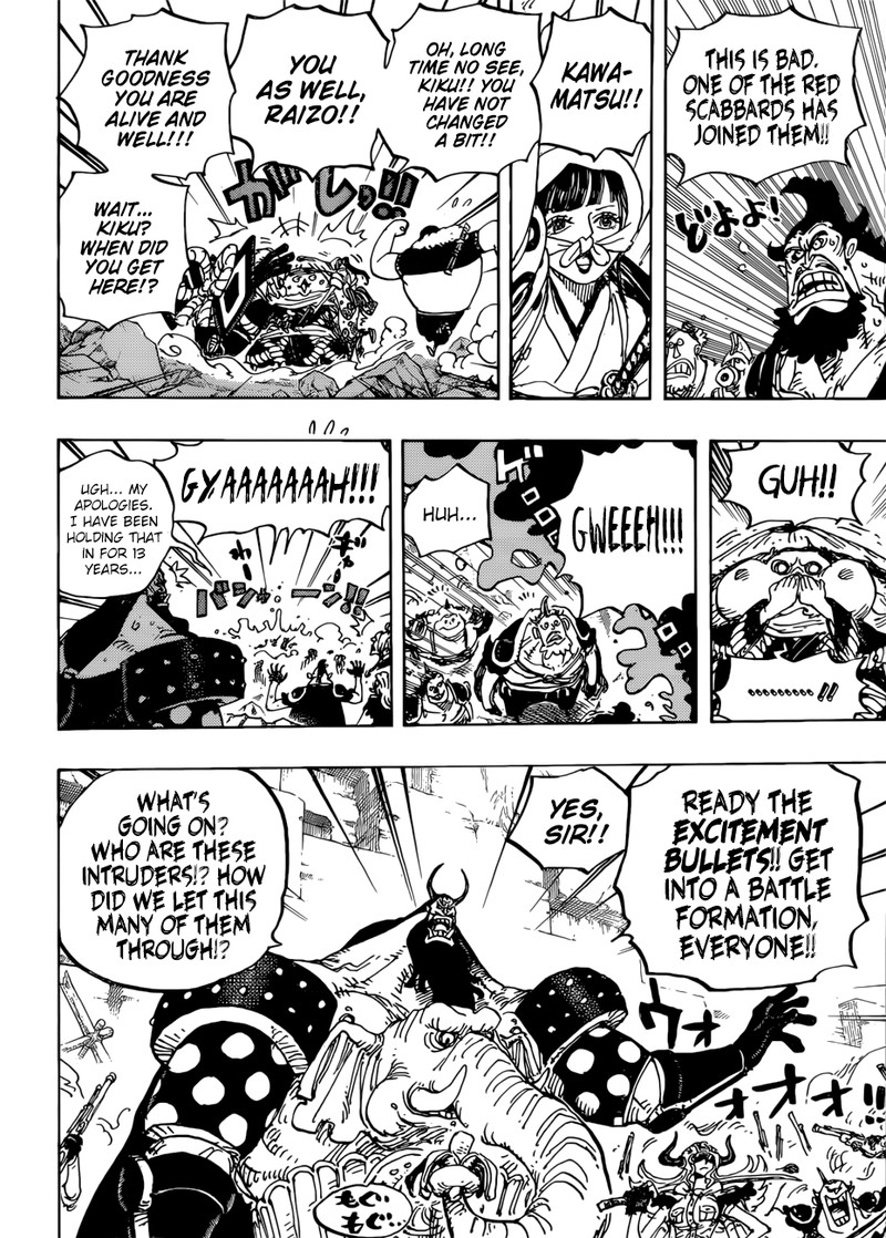 One Piece Chapter 948 Page 12