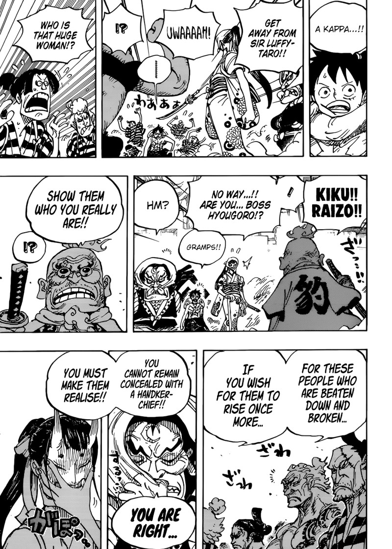 One Piece Chapter 948 Page 13