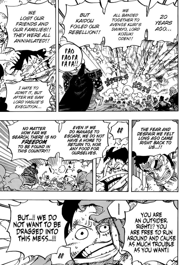 One Piece Chapter 948 Page 4