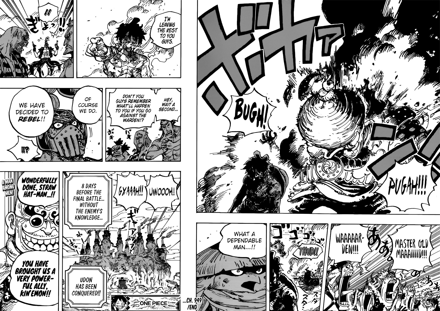 One Piece Chapter 949 Page 17