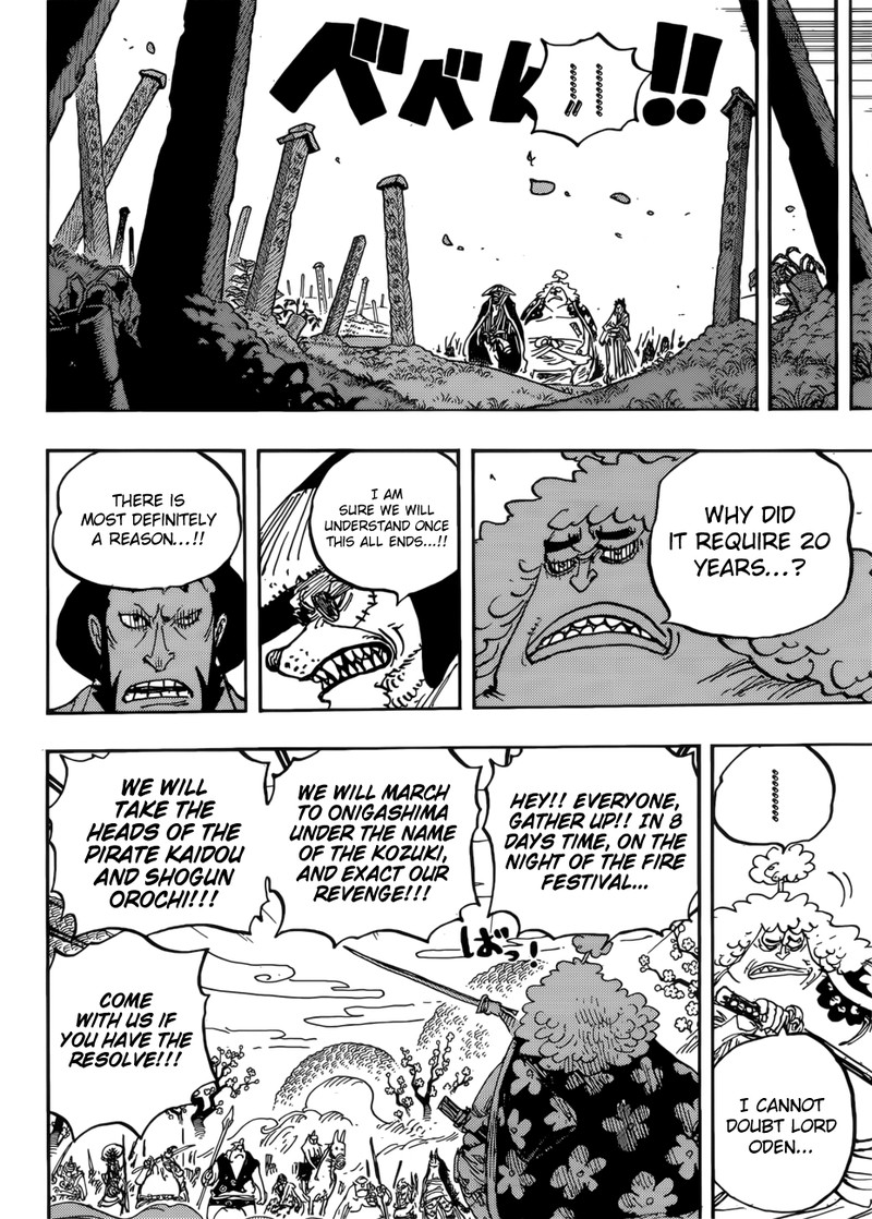 One Piece Chapter 950 Page 11