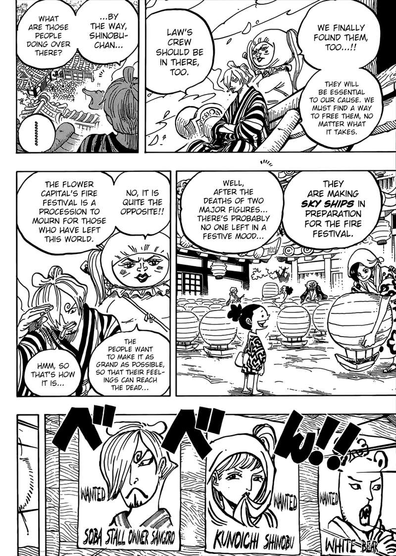 One Piece Chapter 951 Page 6