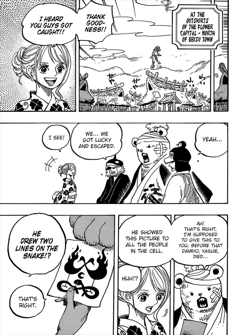 One Piece Chapter 951 Page 7