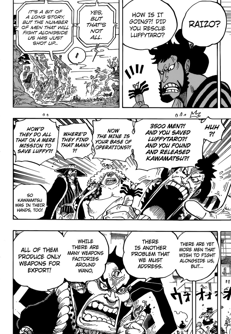 One Piece Chapter 952 Page 12