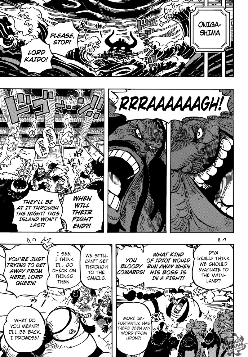 One Piece Chapter 952 Page 5