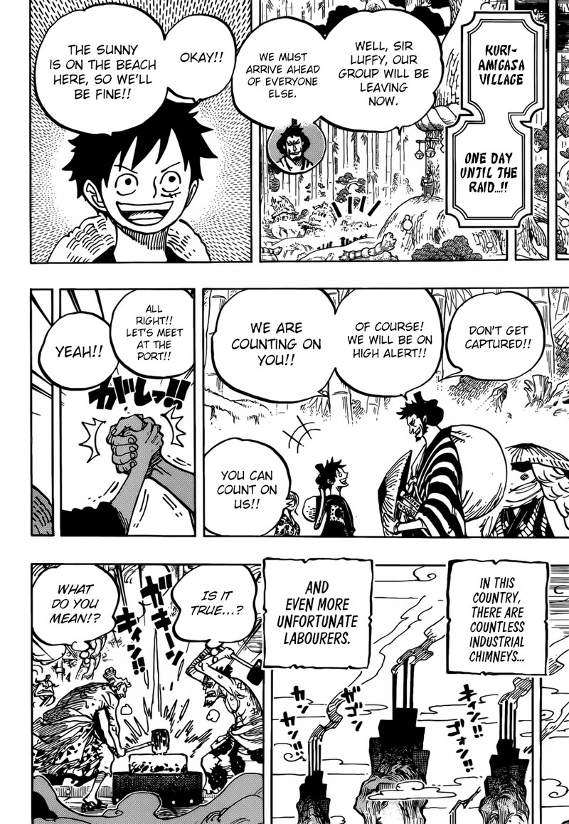 One Piece Chapter 955 Page 12