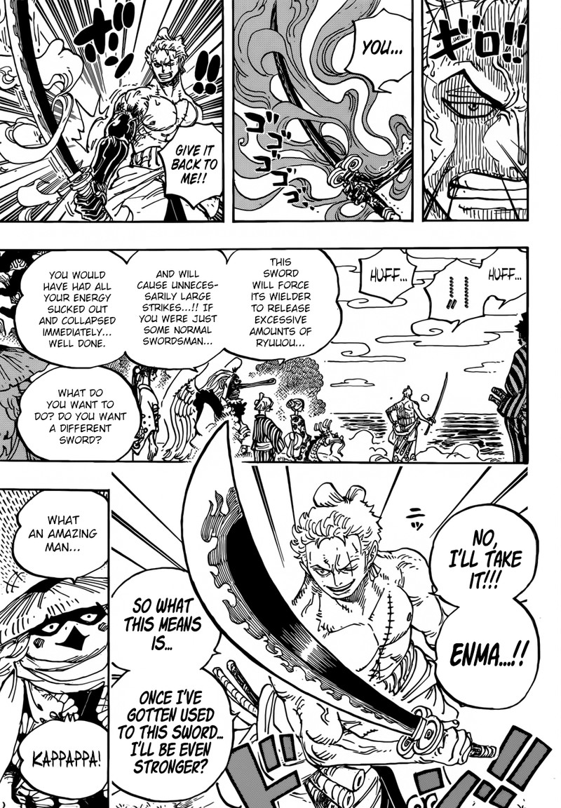 One Piece Chapter 955 Page 7