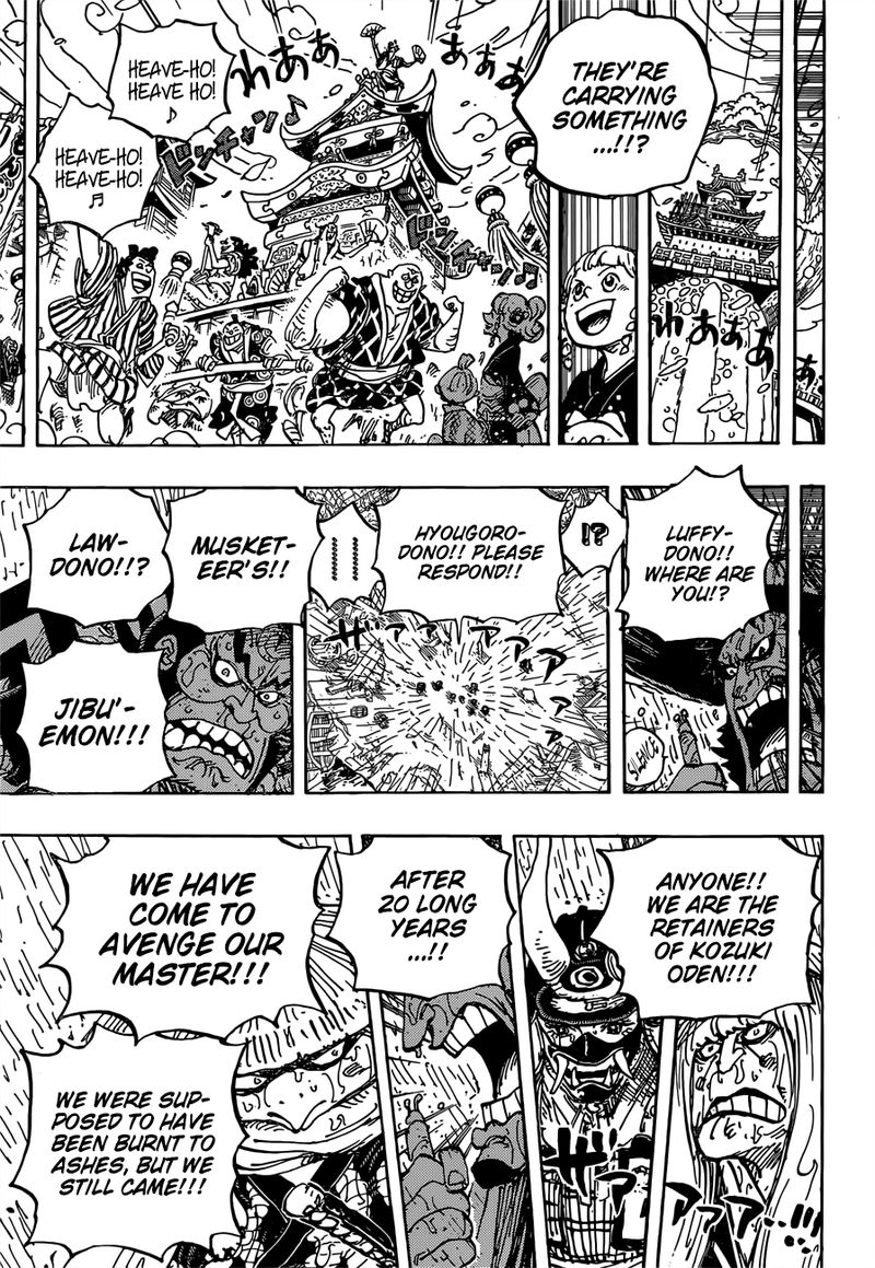 One Piece Chapter 958 Page 11