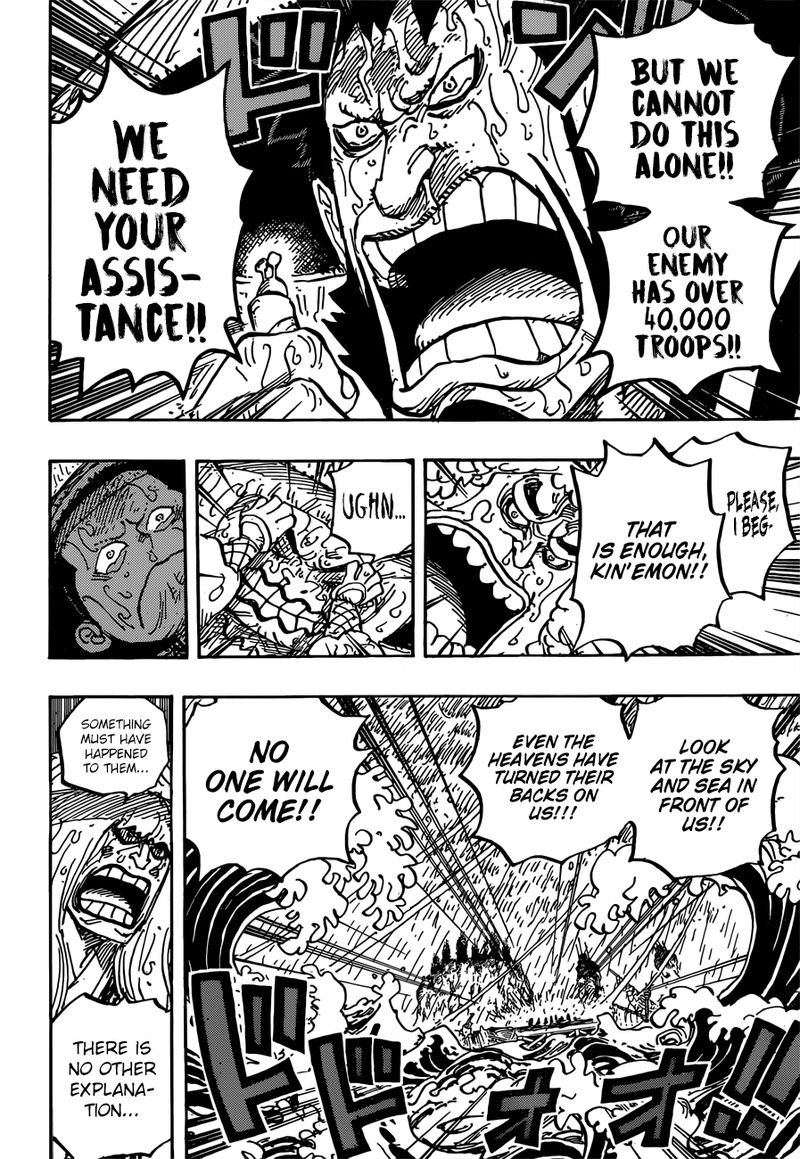 One Piece Chapter 958 Page 12