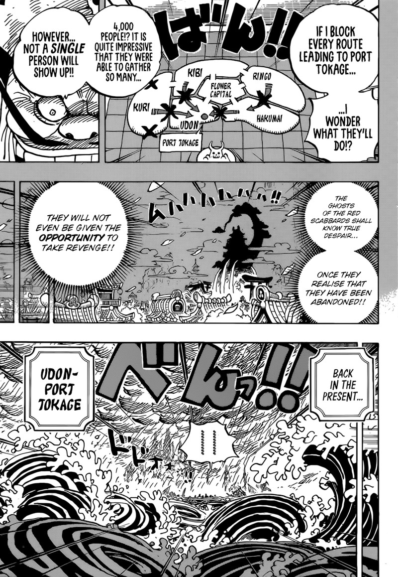 One Piece Chapter 959 Page 13