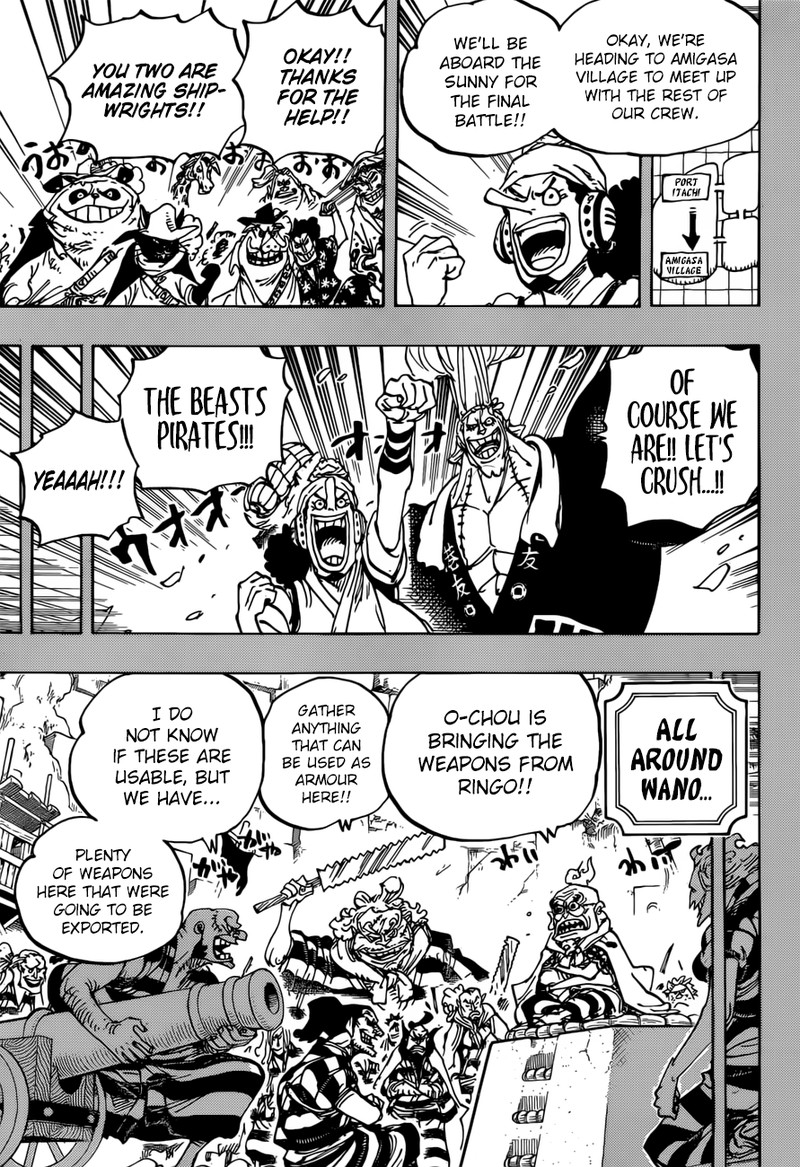 One Piece Chapter 959 Page 3