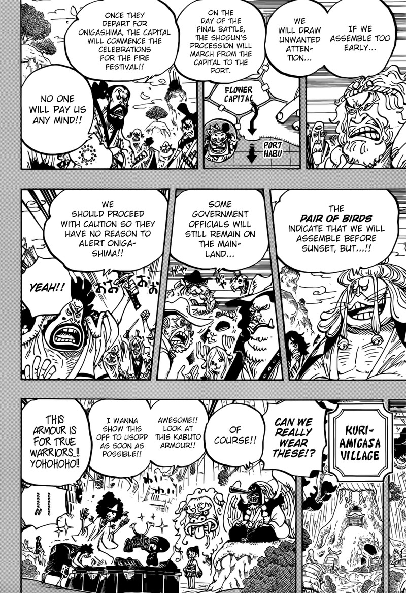 One Piece Chapter 959 Page 4