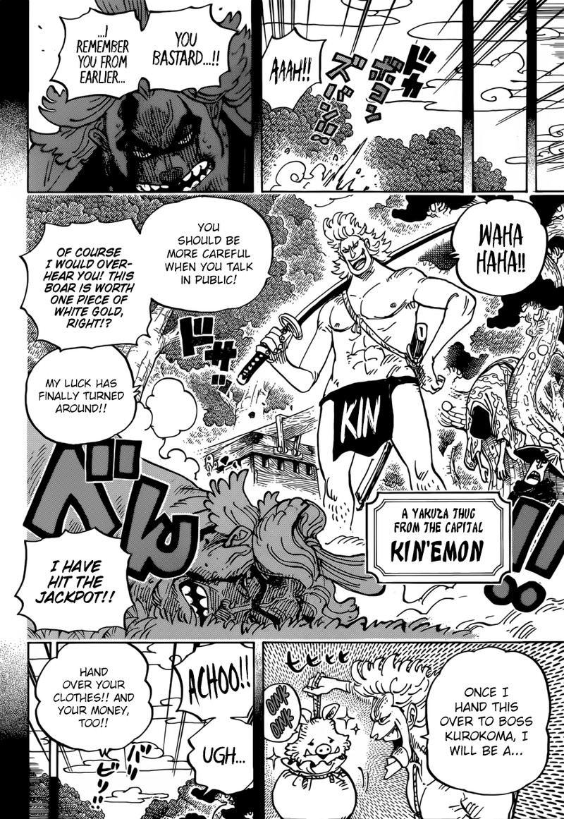 One Piece Chapter 960 Page 6