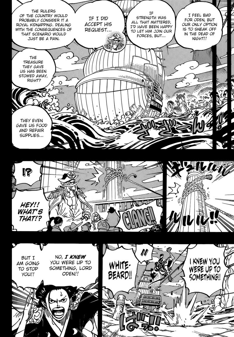 One Piece Chapter 964 Page 4