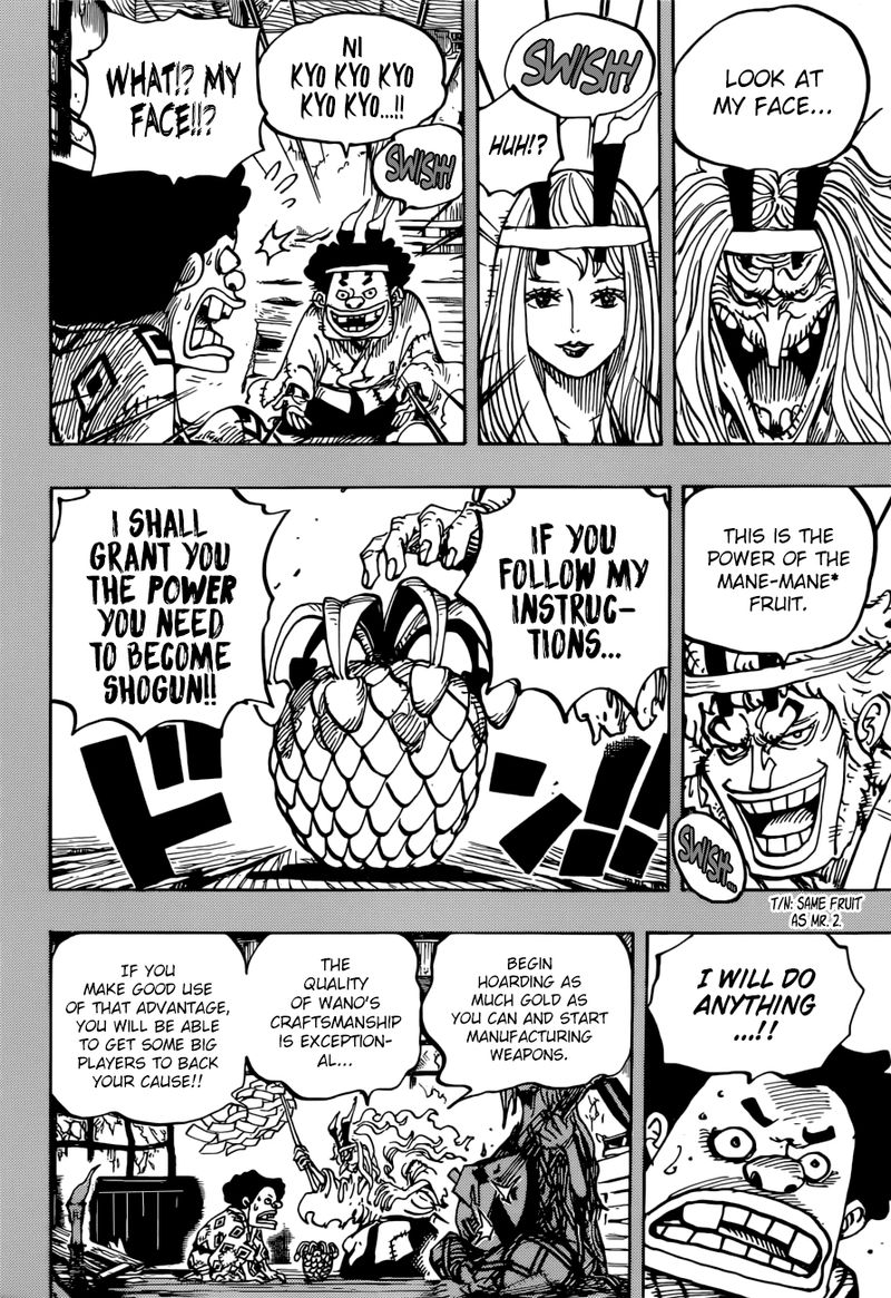 One Piece Chapter 965 Page 12