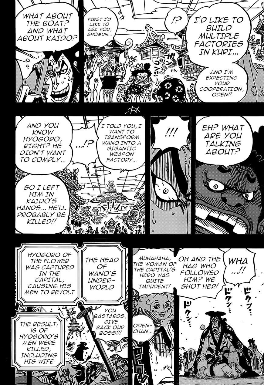 One Piece Chapter 969 Page 12