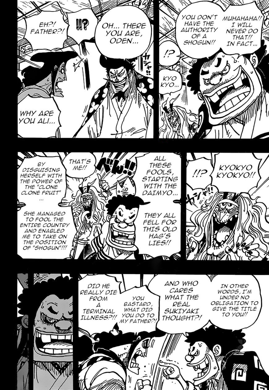 One Piece Chapter 969 Page 5