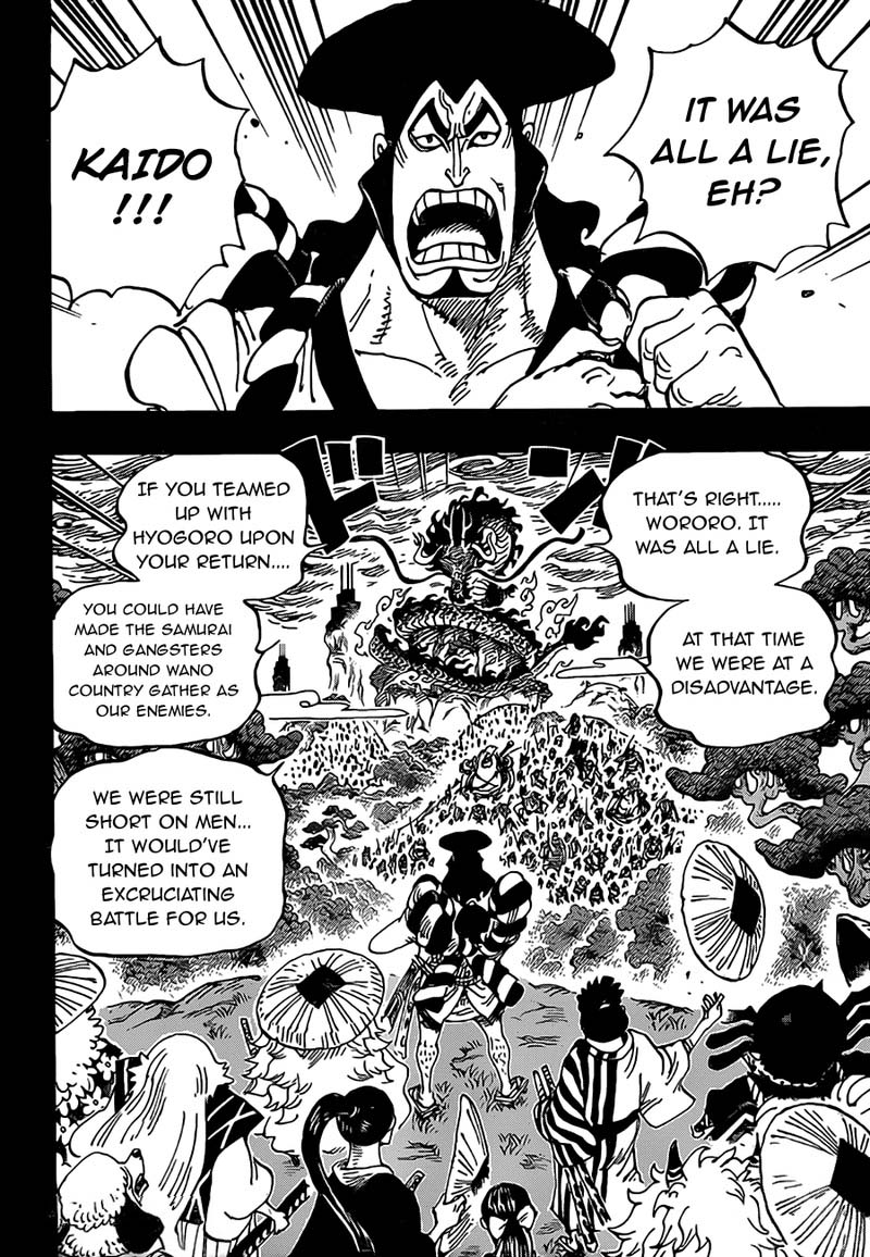 One Piece Chapter 970 Page 4