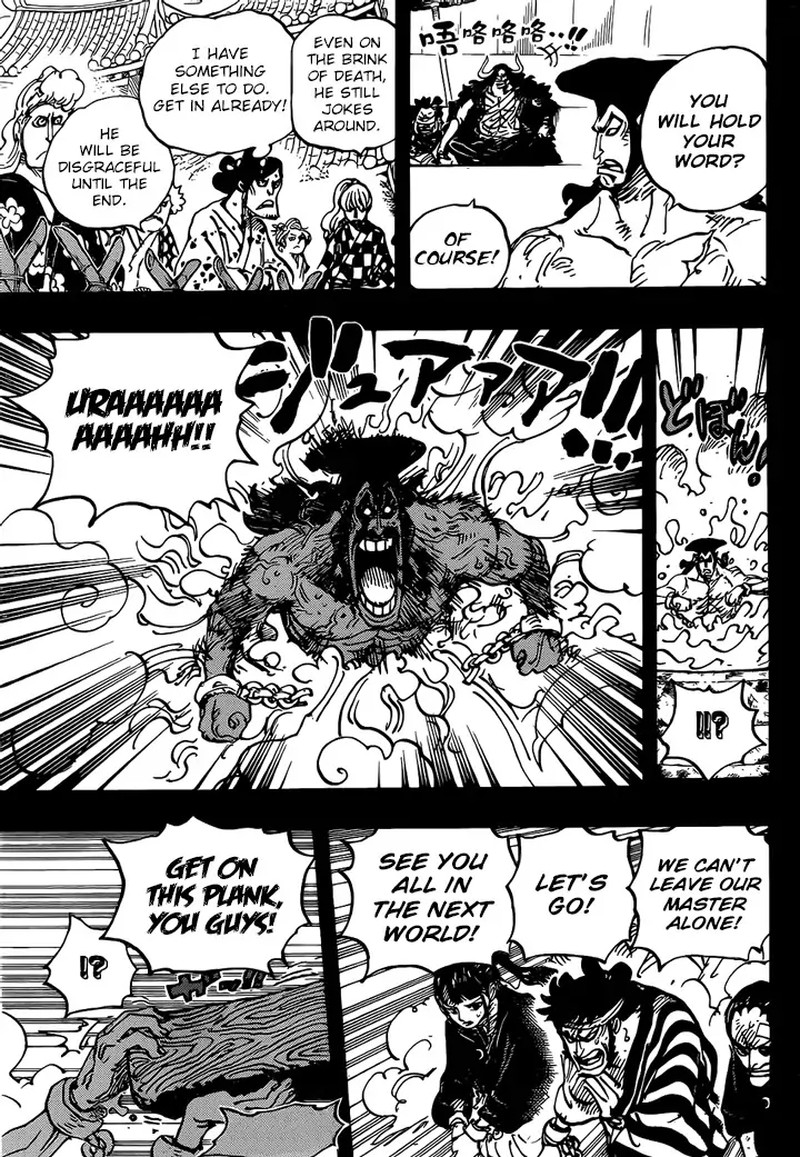 One Piece Chapter 971 Page 7