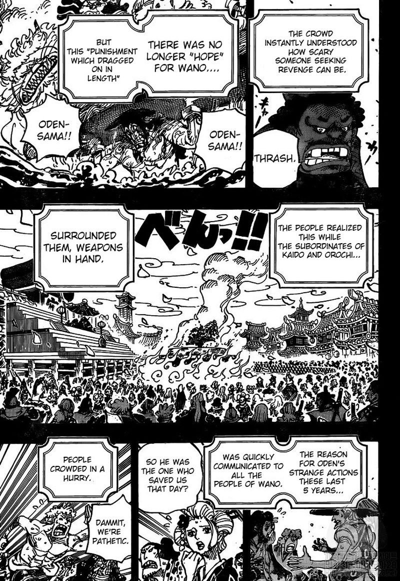 One Piece Chapter 972 Page 4