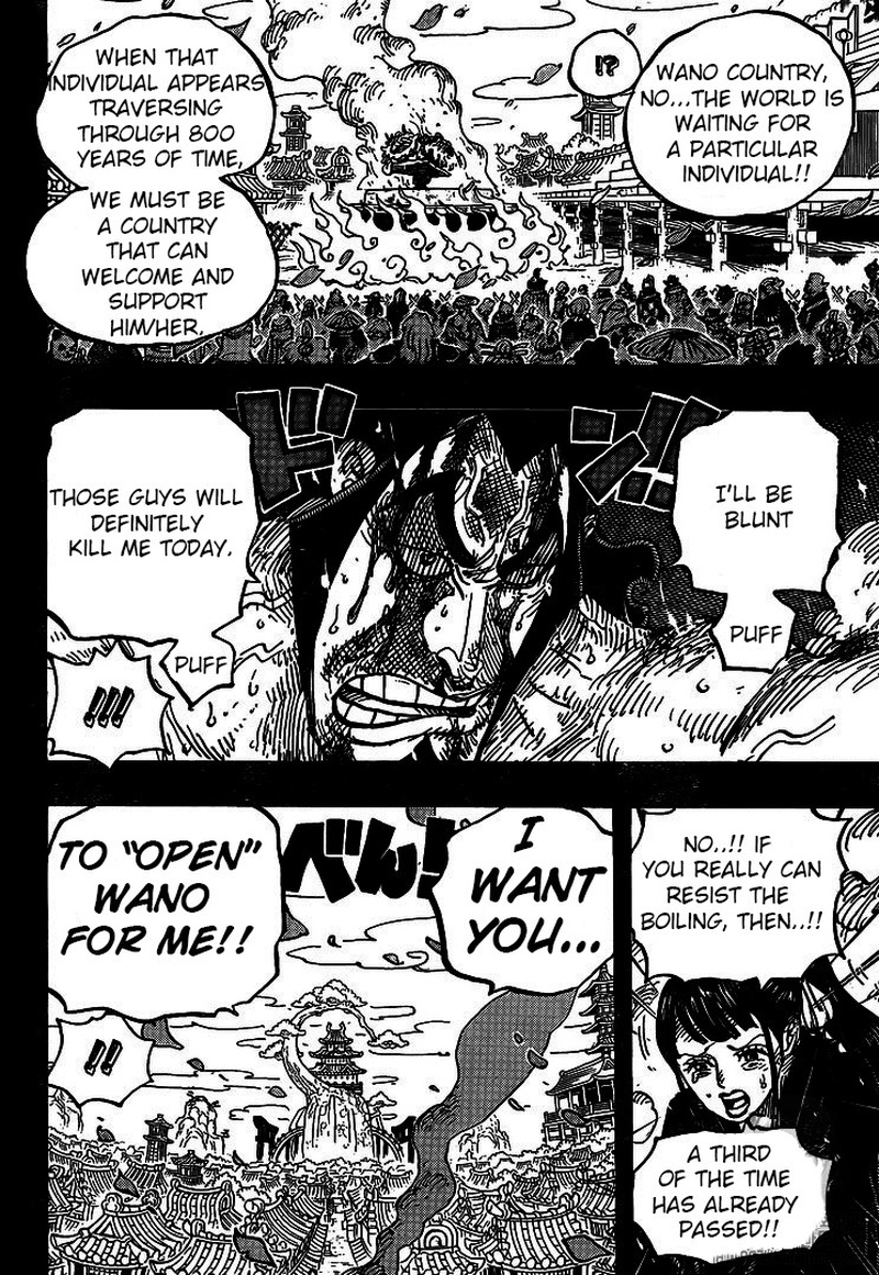 One Piece Chapter 972 Page 7