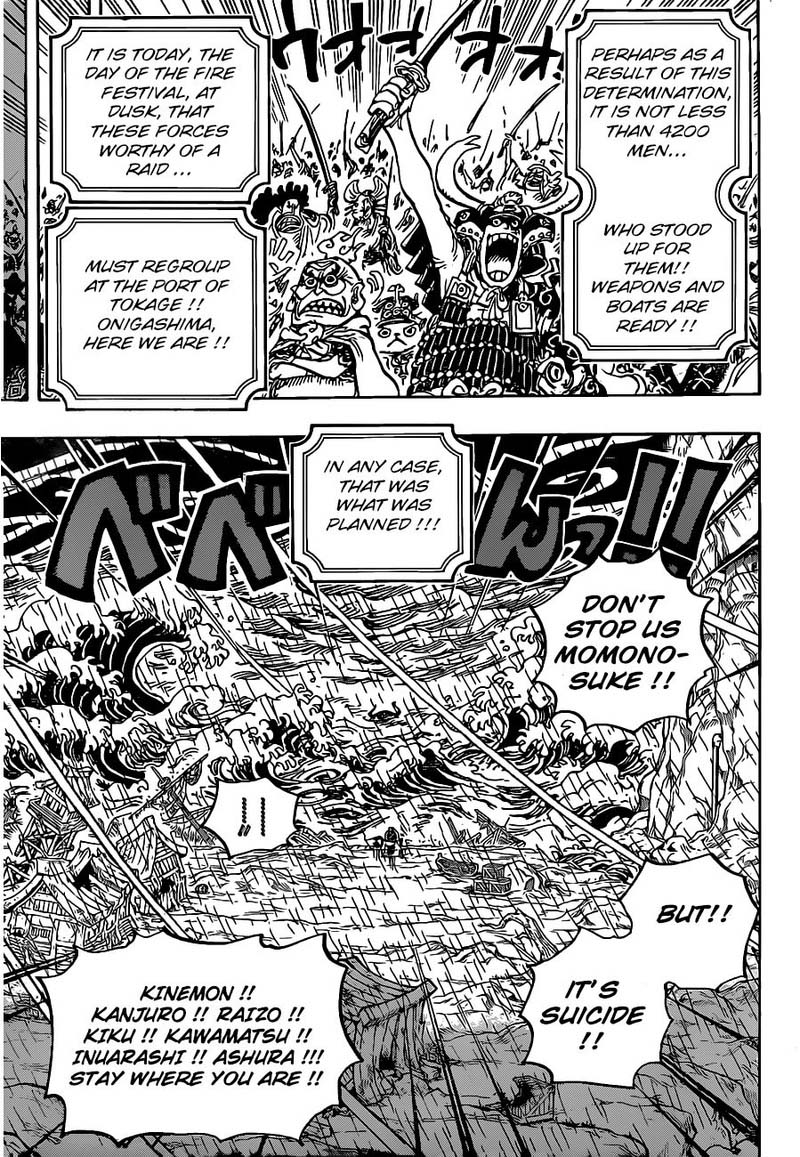 One Piece Chapter 974 Page 7