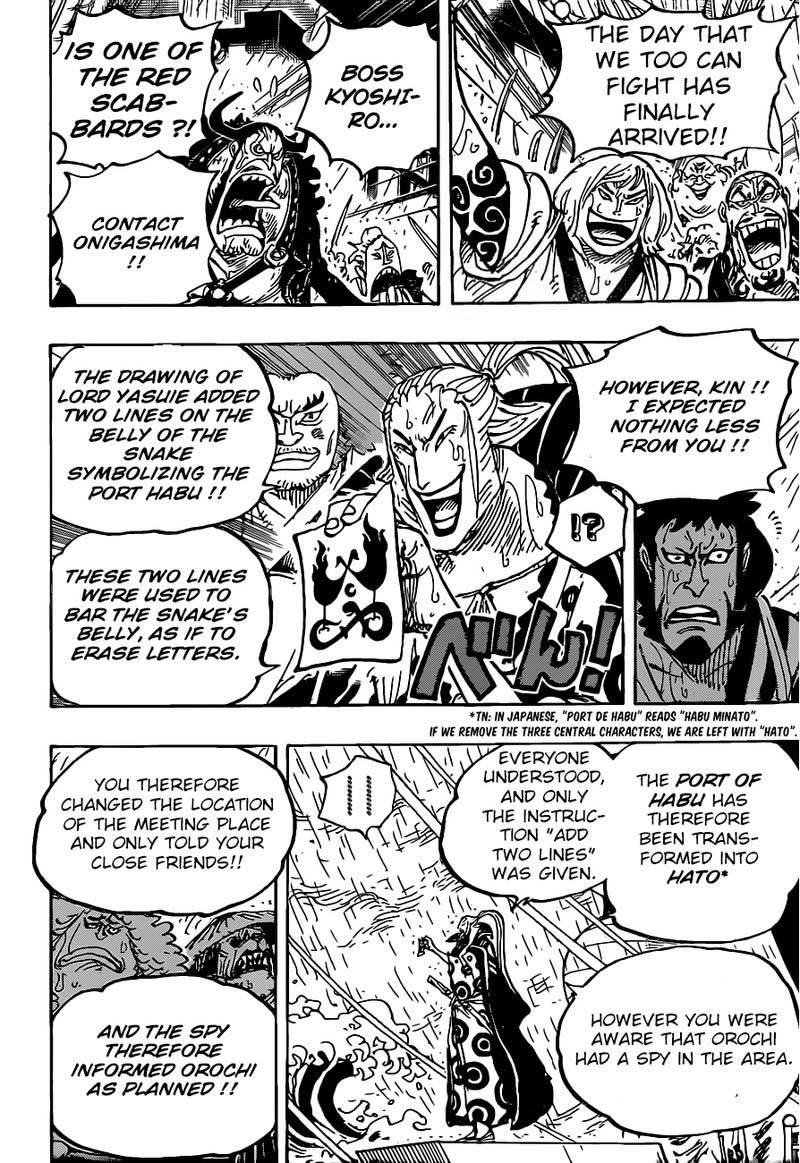 One Piece Chapter 975 Page 14