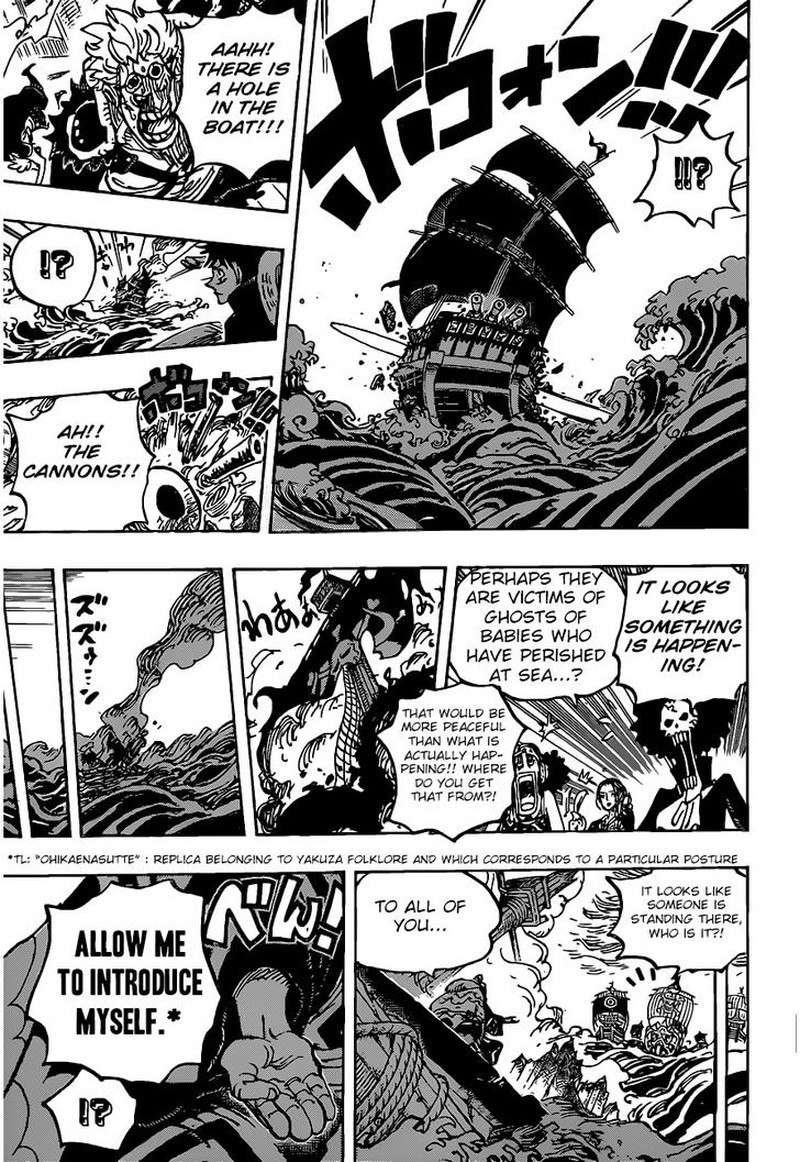 One Piece Chapter 976 Page 16