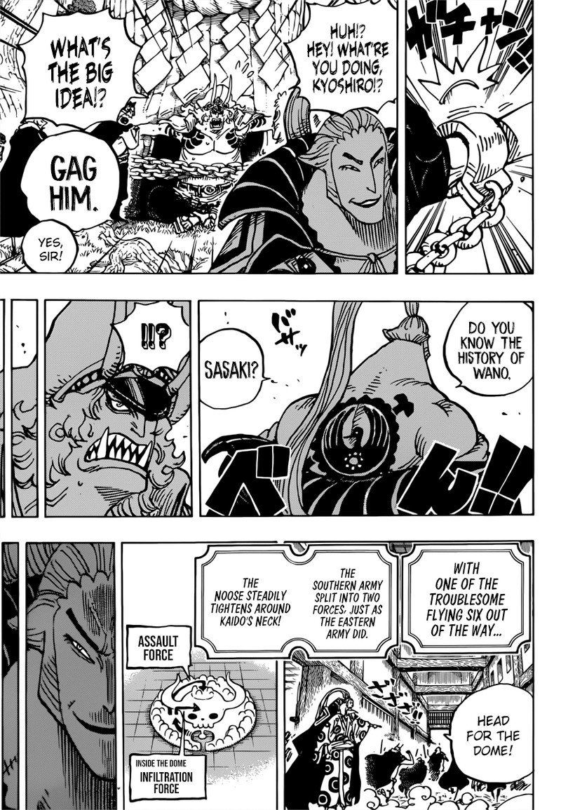 One Piece Chapter 982 Page 13