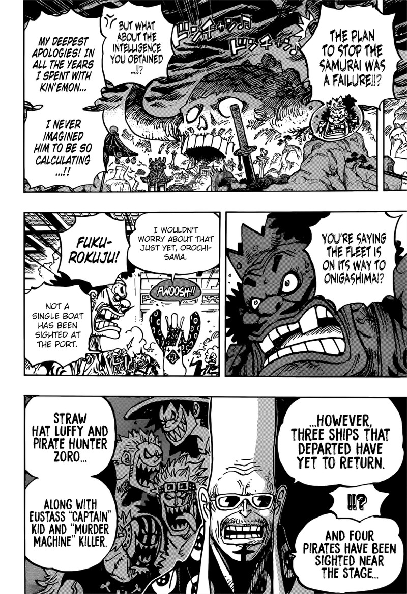 One Piece Chapter 982 Page 6