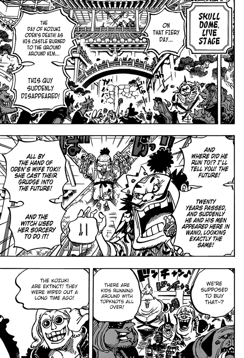 One Piece Chapter 984 Page 7