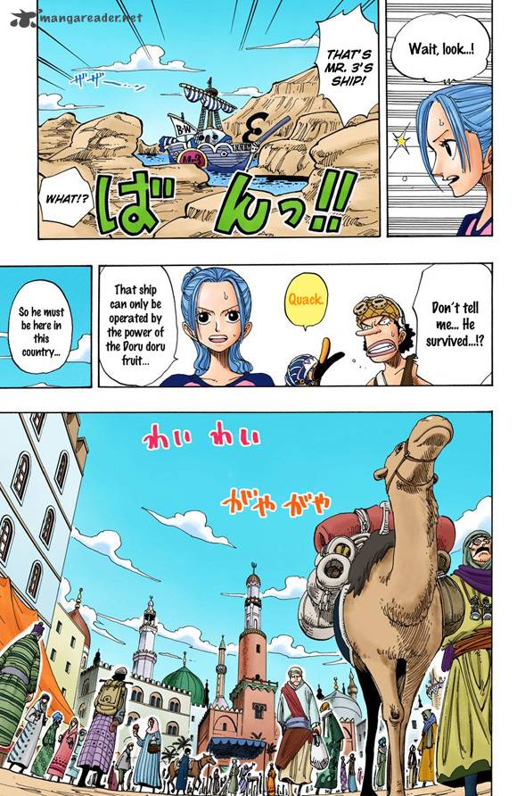 One Piece Colored Chapter 158 Page 4