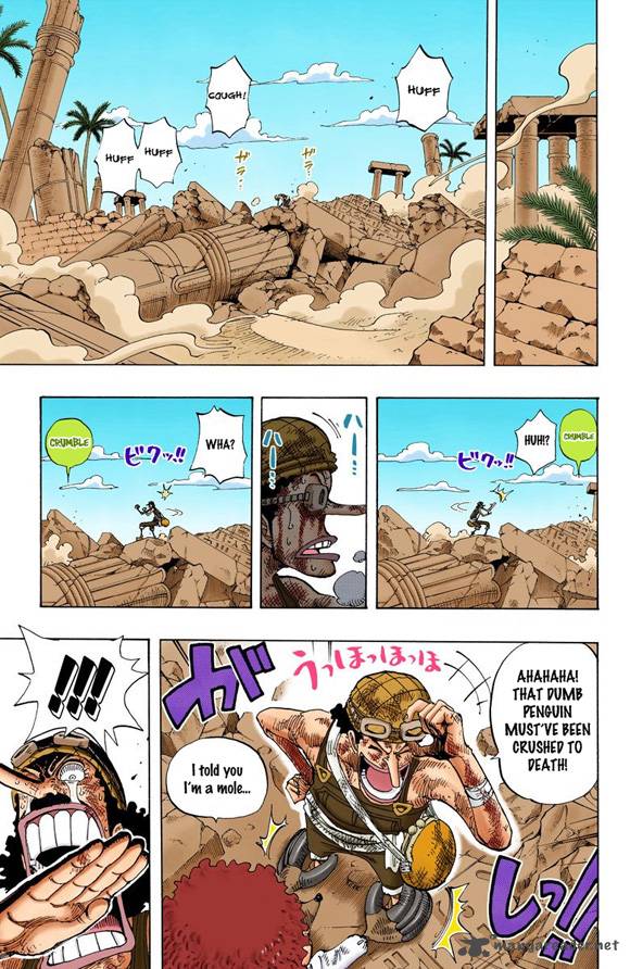 One Piece Colored Chapter 185 Page 16