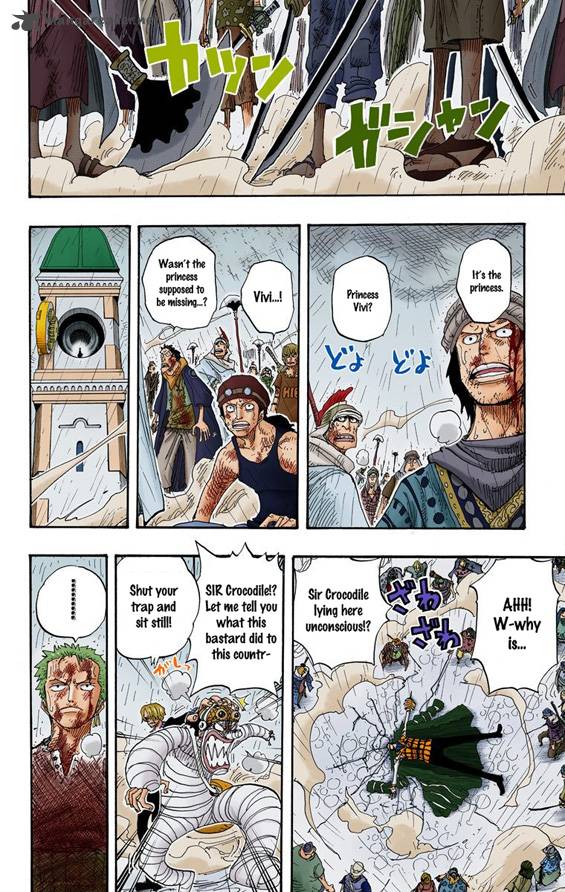 One Piece Colored Chapter 210 Page 15