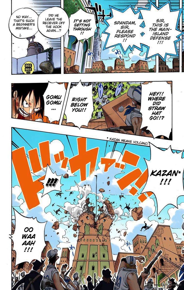 One Piece Colored Chapter 379 Page 15