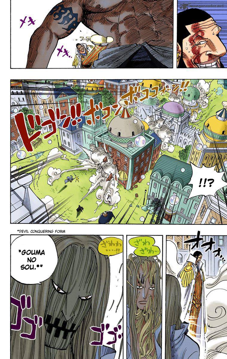 One Piece Colored Chapter 509 Page 15
