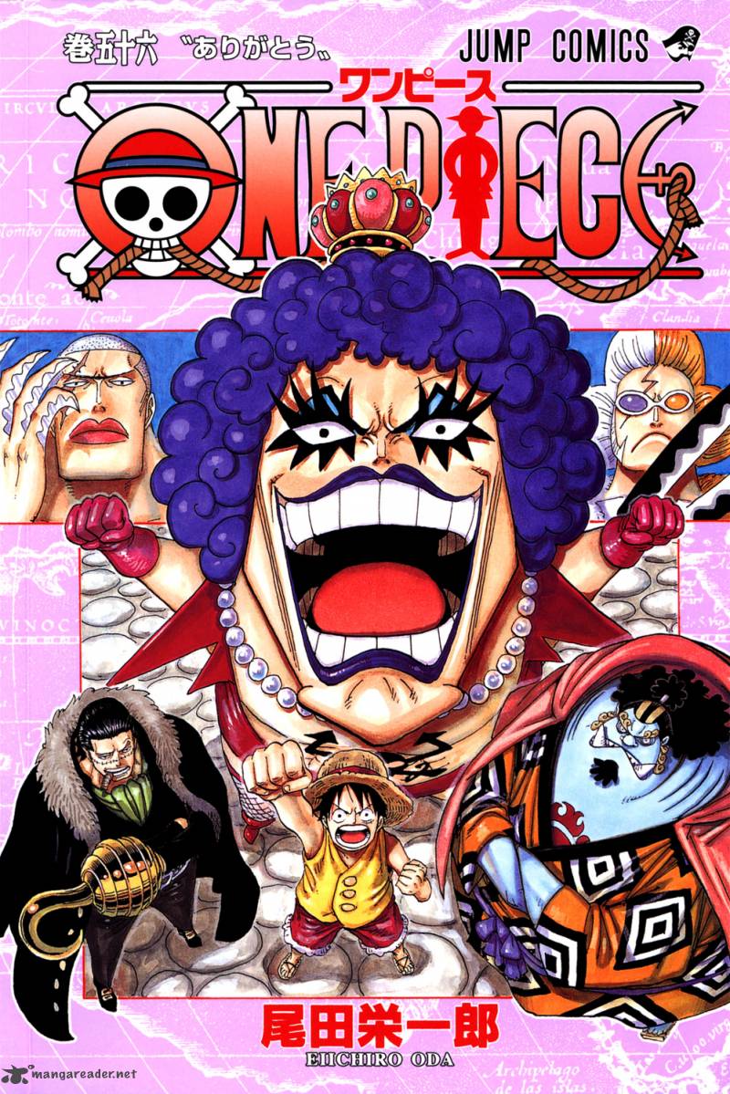 One Piece Colored Chapter 542 Page 1