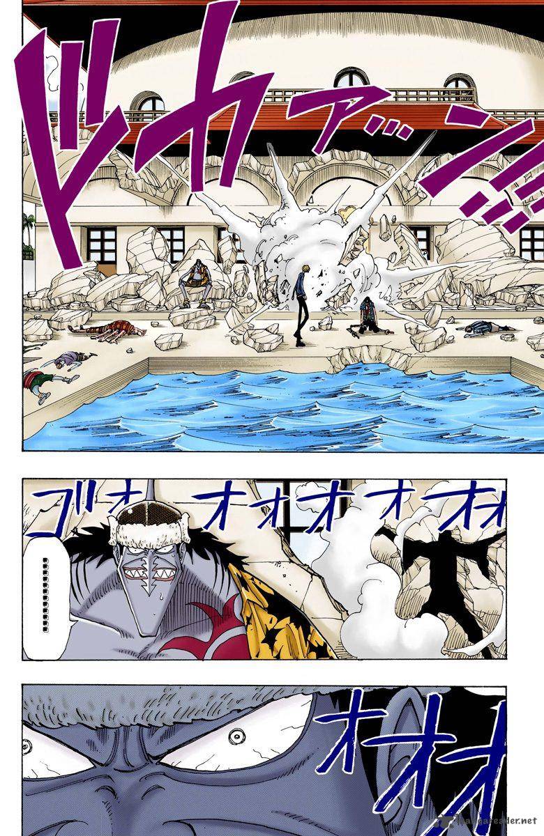 One Piece Colored Chapter 87 Page 2