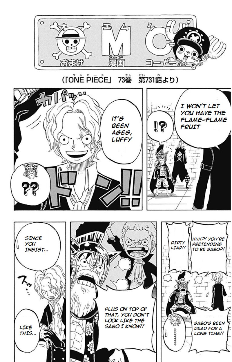 One Piece Party Chapter 4 Page 1