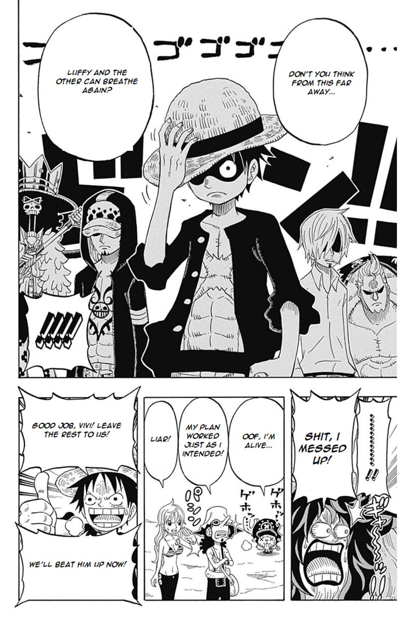 One Piece Party Chapter 4 Page 25