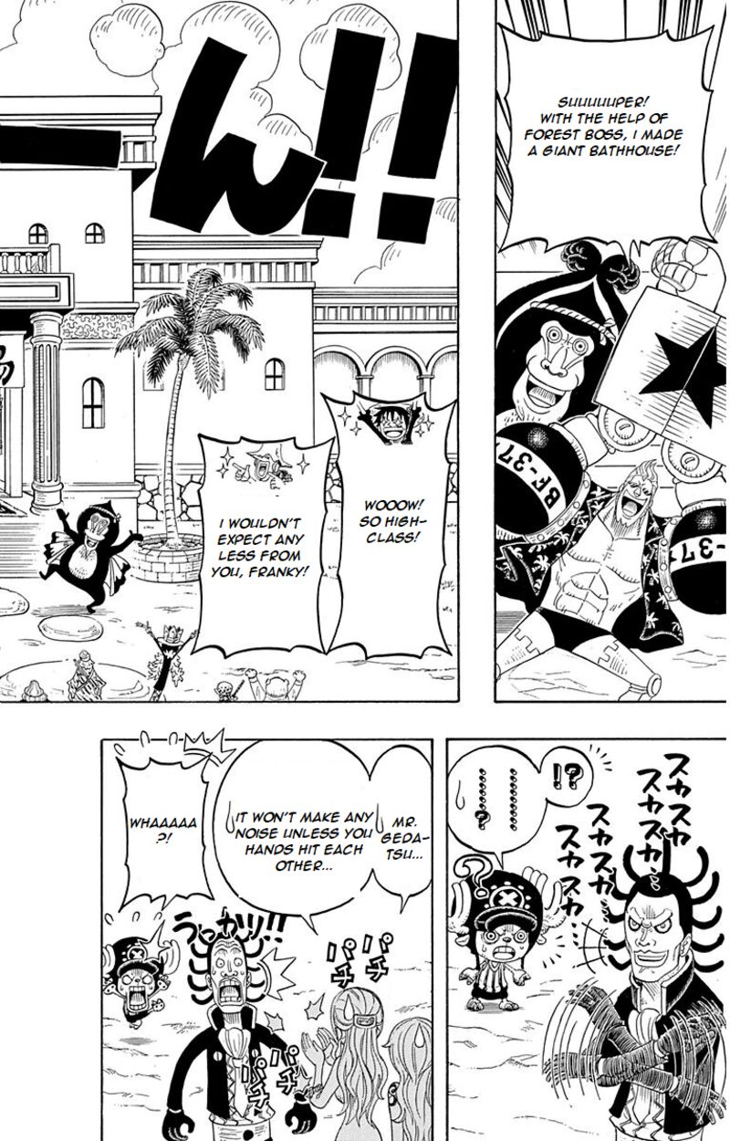 One Piece Party Chapter 4 Page 31