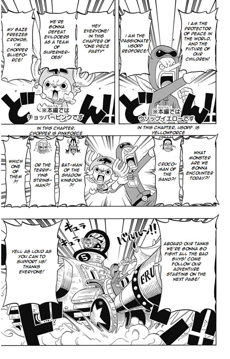 One Piece Party Chapter 5 Page 2