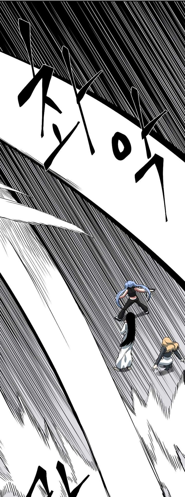 One Step For The Dark Lord Chapter 153 Page 42