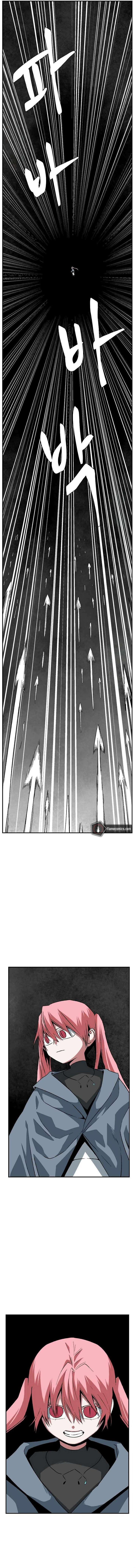 One Step For The Dark Lord Chapter 173 Page 7