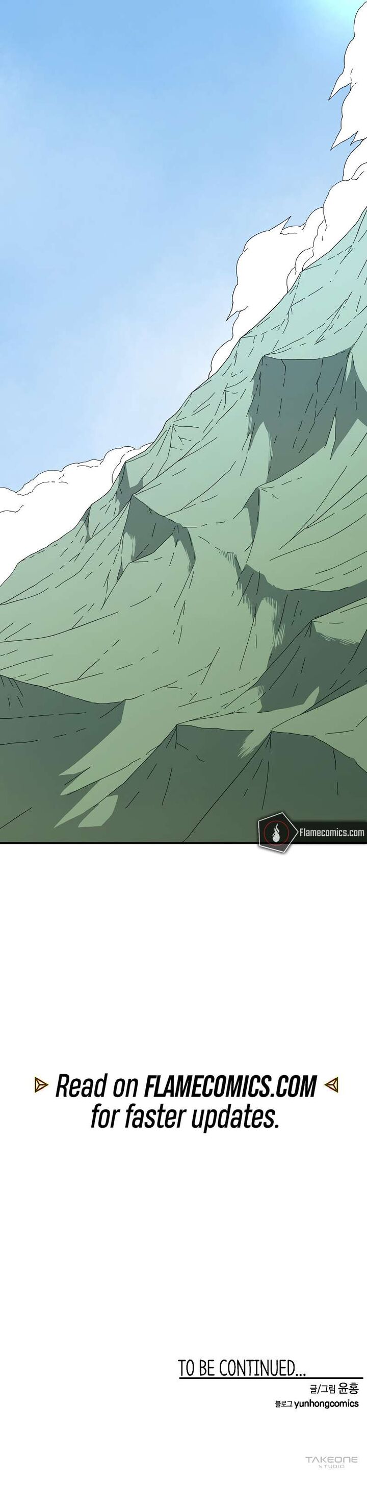 One Step For The Dark Lord Chapter 195 Page 14